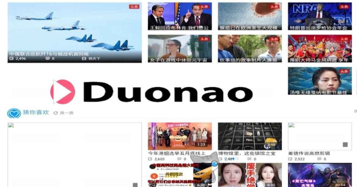 Duonao: Chinese Online platform